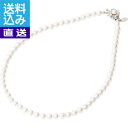 【送料無料/直送】ミチコロンドンコシノ 貝パールネックレス ホワイト<A—MLYN8176WT> 貝パールネックレス プレゼント お祝い 誕生日祝い...