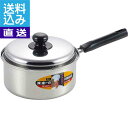 【送料無料/直送】|陳建一 ステンレス片手鍋(18cm)|CK−064 プレゼント お祝い 誕生日祝い 敬老の日 母の日 父の日 自家消費にも