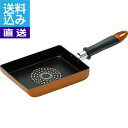 【送料無料/直送】来栖けい 玉子焼フライパン <KKCH−251S> 玉子焼 プレゼント お祝い 誕生日祝い 敬老の日 母の日 父の日 自家消費にも...