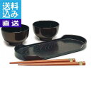 【送料無料/直送】|ラメ塗 汁椀2客揃(盆・箸付)|G23−75 プレゼント お祝い 誕生日祝い 敬老の日 母の日 父の日 自家消費にも