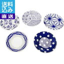 【送料無料/直送】染小紋 小皿5枚揃 <KM‐2002AW> 染小紋 小皿揃 プレゼント お祝い 誕生日祝い 敬老の日 母の日 父の日 自家消費にも 直送品