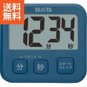 【送料無料】タニタ 薄型タイマー ブルー<TD−408−BL> タニタ 薄型タイマー ブルー プレゼント お祝い 誕生日祝い 敬老の日 ...