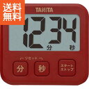 【送料無料】タニタ 薄型タイマー レッド<TD-408-RD> タニタ 薄型タイマー レッド プレゼント お祝い 誕生日祝い 敬老の日 母の日 父の日 自家消費にも