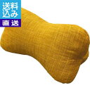【送料無料/直送】つむぎ調うたた寝まくら イエロー<なごみ35×17イエロー> つむぎ調うたた寝まくら プレゼント お祝い 誕生日祝い 敬老の日 母の日 父の日 自家消費にも 直送品