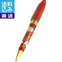 【送料無料/直送】加賀蒔絵木製漆芸ボールペン 月うさぎ<KGM−1> 加賀蒔絵木製漆芸ボールペン プレゼント お祝い 誕生日祝い 敬老の日 母の日 ...
