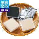 【送料無料/直送】京都伏見 魚三楼 ごま豆腐3種セット <UOG3−1> 伏見魚三楼ごま豆腐UOG3−1 プレゼント お祝い 誕生日祝い 敬老の日 母の日 父の日 自家消費にも 直送品(4)