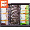 【送料無料】スーパースイーツ焼き菓子&紅茶詰合せ <SBK−A> 焼菓子&紅茶詰合せ SBK−A プレゼント お祝い 誕生日祝い 敬老の...