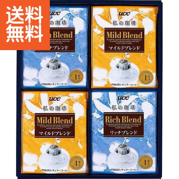 上島珈琲店 |UCC　一杯抽出型レギュラーコーヒー「私の珈琲」ギフト（2種16個）|SMD－20A