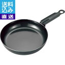 【送料無料/直送】燕熟の技 プロスタイルフライパン(16cm) <EJTP−200> プロスタイルフライパン16cm プレゼント お祝い 誕生日祝い...