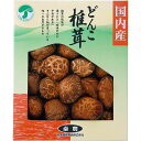 煮物などに最適な国産どんこ椎茸です。商品名全農　どんこ椎茸（75g） ＜SK−20A＞ 発送の目安商品内容●国内産どんこ椎茸（原木）75g商品材料商品サイズ箱サイズ21×26×4.5cm 箱重量：225gその他●原産国：日本●加工地：日本●パッケージ形態：化粧箱入●宅配便区分：常温便●賞味期間：365日のし対応指定不可カード対応指定不可包装紙指定不可 こんなご用途にご使用できます 出産内祝い 結婚内祝い 結婚引き出物 結婚引出物 結婚御祝い 快気祝い 快気内祝 全快祝い 全快内祝 新築祝い 上棟祝 新築内祝 成人祝い 成人内祝 入学祝い 進学祝 入学内祝 入園祝い 入園祝 卒園祝 卒業内祝 入園内祝 進学内祝 初節句内祝い 初節句 七五三 七五三内祝 就職祝い 就職内祝 退職祝い 敬老祝い 香典返し 満中陰志 法事・法要引き物 父の日 母の日 お誕生日祝い プレゼント 還暦祝い 長寿祝 初老祝 還暦祝 古稀祝 喜寿祝 傘寿祝 米寿祝 卒寿祝 白寿祝 長寿祝お返し 退職記念 記念日 お中元 お歳暮 ゴルフコンペ ボーリング大会 賞品 記念品 法人 大口 ノベルティメーカー希望小売価格はメーカーカタログに基づいて掲載しています。