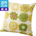 【送料無料/直送】クッション(フラワードット) グリーン<F265−48−1GR> クッション1P(フラワードット プレゼント お祝い 誕生日祝い 敬老の日 母の日 父の日 自家消費にも 直送品(3)
