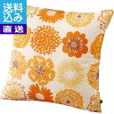 【送料無料/直送】クッション(フラワードット) オレンジ<F265-48-1OR> クッション1P(フラワードット プレゼント お祝い 誕生日祝い 敬老の日 母の日 父の日 自家消費にも 直送品