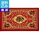 【送料無料/直送】ウィルトン織マット レッド<2036/5080RD> ウィルトン織マット プレゼント お祝い 誕生日祝い 敬老の日 母の日 父の日 自家消費にも 直送品