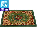 【送料無料/直送】ウィルトン織マット <046/5080GR> ウィルトン織マット プレゼント お祝い 誕生日祝い 敬老の日 母の日 父の日 自家消費にも 直送品