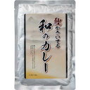|鰹がきいてる和のカレー(5食)|DS-25 プレゼント お祝い 誕生日祝い 敬老の日 母の日 父の日 自家消費にも