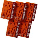 |神戸異人館倶楽部 ビーフカリー(5食)|KBF−25 プレゼント お祝い 誕生日祝い 敬老の日 母の日 父の日 自家消費にも