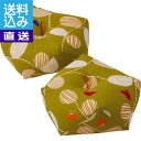 【送料無料/直送】お手玉型小座布団2枚セット(ちどり) グリーン<1302−30−2> お手玉型小座布団2枚セット(ち プレゼント お祝...