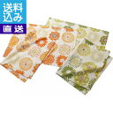 【送料無料/直送】|ピロケース2枚×2色セット(フラワードット)|26543−2W プレゼント お祝い 誕生日祝い 敬老の日 母の日 父の日 自家消...