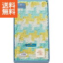 【送料無料】ロベルタ・ビビアーニ ガーラバスマット グリーン<092475> ロベルタ・ビビアーニ ガー プレゼント お祝い 誕生日祝い 敬老の日 母の日 父の...
