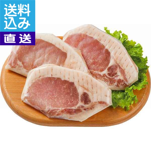 【送料無料/直送】|国産豚ロース肉塩麹漬け（3枚）|