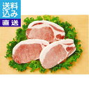 【送料無料/直送】鹿児島県産豚ロースステーキ(3枚) <198903> 鹿児島県産豚ロースステーキ3枚 プレゼント お祝い 誕生日祝い 敬老の日 母の日 父の日...