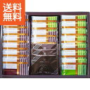 【送料無料】スーパースイーツ焼き菓子&紅茶詰合せ <SBK−C> 焼菓子&紅茶詰合せ SBK−C プレゼント お祝い 誕生日祝い 敬老の...