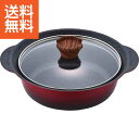 【送料無料】彩食庵 フチ付卓上鍋(21cm) <MB−2058> 彩食庵 フチ付卓上鍋21cm プレゼント お祝い 誕生日祝い 敬老の日 母の日 父...
