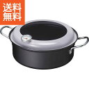 【送料無料】天房庵 天ぷら鍋(22cm) <MB−1833> 天房庵 IH対応天ぷら鍋22c プレゼント お祝い 誕生日祝い 敬老の日 母の日 父の...