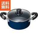 【送料無料】スティージー 両手鍋(18cm) <MB−2371> スティージー2 両手鍋18cm プレゼント お祝い 誕生日祝い 敬老の日 母の日 ...