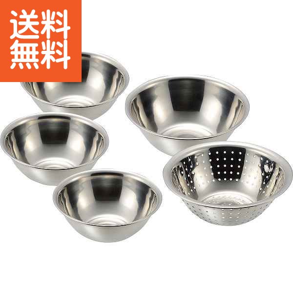 【送料無料】プロンジュ ステンレスボウル&パンチングざる5点セットA <MG−0469> プロンジュ3 ステンレスボール プレゼント お祝い 誕生日...