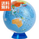 【送料無料】シティーズ15プラスチック台地球儀 <1501> シティーズ15プラスチック台地 プレゼント お祝い 誕生日祝い 敬老の日 母の日 父の日 自家消費...