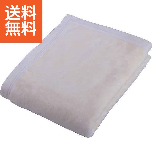 【送料無料】やわらかコットン100%綿マイヤーひざ掛け 白<CHH−37> 100%綿マイヤーCHH−37 プレゼント お祝い 誕生日祝...