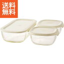 【送料無料】ハリオ スタッキング耐熱ガラスコンテナ3点セット <KSTLーMー3006ーOW> キッチン用品 キッチンギフト/プレゼント お祝い 出産内祝い 内祝い お返し 快気祝い 新築内祝い 引き出物 法事 香典返し