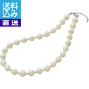 【送料無料/直送】コンビネーションパールネックレス <A-NOYN8091> コンビネーションパールネックレ プレゼント お祝い 誕生日祝い 敬老の日 母の日 父の日 自家消費にも 直送品