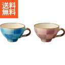 【送料無料】手描き色市松 ペアスープカップ <411500> 手描き色市松 ペアスープカップ プレゼント お祝い 誕生日祝い 敬老の日 母の日 父の日 自家消費...