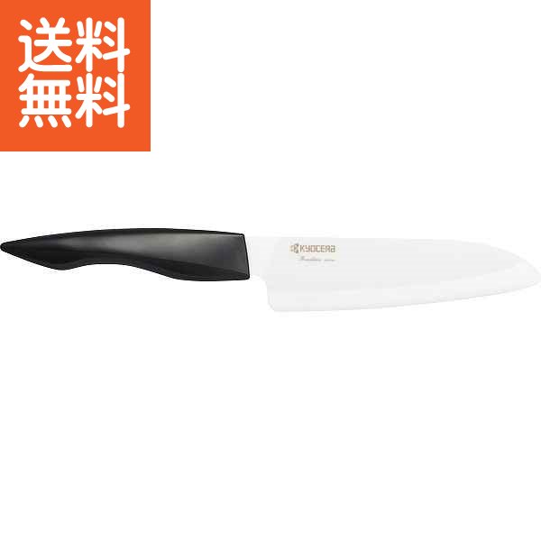 【送料無料】京セラ　セラミックナイフ・まな板セット ブラック＜GF―203HBK＞