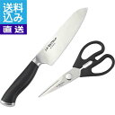 【送料無料/直送】ラ・ベットラ 落合 務 三徳包丁&キッチンバサミセット <LB−254> 三徳包丁&キッチンバサミセット プレゼント お祝い 誕生...