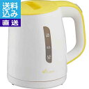 【送料無料/直送】クオーレ 電気ケトル(1.0l) イエロー<CU−353EK(Y)> 電気ケトル(1L) イエロー プレゼント お祝い 誕生日祝い...