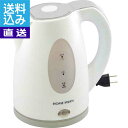 【送料無料/直送】ホームスワン 電気ケトル(1.2l) <SWK−12> 電気ケトル1.2L プレゼント お祝い 誕生日祝い 敬老の日 母の日 父の...
