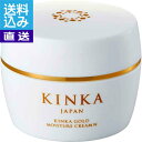 【送料無料/直送】金華ゴールド モイスチャークリーム N <C152−013> 金華ゴールド モイスチャークリ プレゼント お祝い 誕生日祝い 敬老...