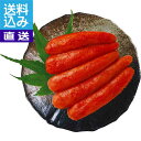 【送料無料/直送】北海道産たらこ使用 博多辛子明太子(210g) 北海道たらこ使用博多辛子明太子 プレゼント お祝い 誕生日祝い 敬老の日 母の日 父の日 自家...