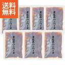 【送料無料】煮込みハンバーグ(7個) HB35煮込みハンバーグ7個 プレゼント お祝い 誕生日祝い 敬老の日 母の日 父の日 自家消費にも