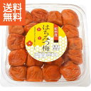 【送料無料】紀州南高梅 はちみつ味(500g) <SW35N> 紀州南高梅はちみつ味SW35N プレゼント お祝い 誕生日祝い 敬老の日 母の日 父の日 自家消...