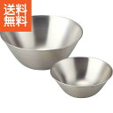 ボウル 【送料無料】柳宗理　ステンレスボウル（13cm＆19cm）セット ＜bowl13＆19＞