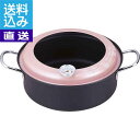 【送料無料/直送】ラテラッテ 温度計付天ぷら鍋(22cm) <LA−22T> ラテラッテ 温度計付天ぷら鍋( プレゼント お祝い 誕生日祝い 敬老の...