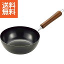【送料無料】燕熟の技 いため鍋(20cm) <EJTP-351> いため鍋20cm プレゼント お祝い 誕生日祝い 敬老の日 母の日 父の日 自家消費にも