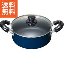 【送料無料】スティージー 両手鍋(20cm) <MB−2372> スティージー2 両手鍋(20c プレゼント お祝い 誕生日祝い 敬老の日 母の日 ...