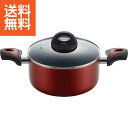 【送料無料】リアン IH対応両手鍋(20cm) <LIE−20WR> IH対応両手鍋20cm プレゼント お祝い 誕生日祝い 敬老の日 母の日 父の...
