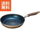 【送料無料】ブラナーノ IH対応 アルミフライパン(26cm) <MB−2387> ブラナーノ2 IH対応 アルミ プレゼント お祝い 誕生日祝い ...
