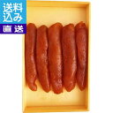 【送料無料/直送】下関・イリイチ食品　無着色辛子明太子（200g） ＜IM－2＞